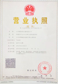 台州干式变压器厂营业执照